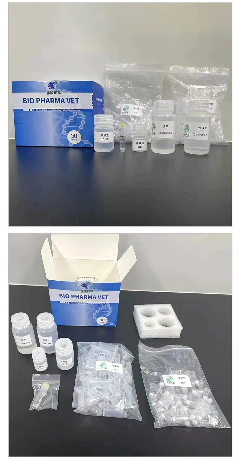 Virus DNA/RNA Extraction Kit
