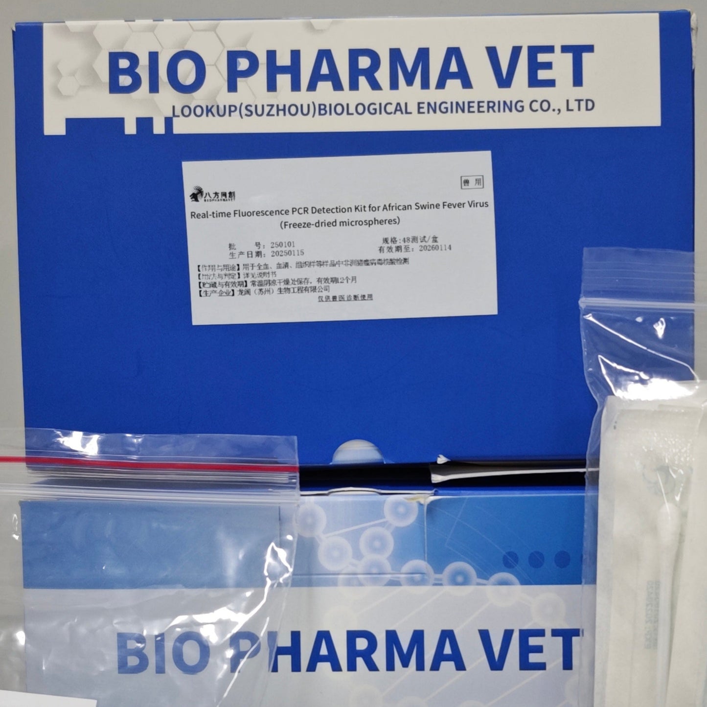 African Swine Fever Virus Real-time PCR Test Kit(Lyophilized Microspheres)