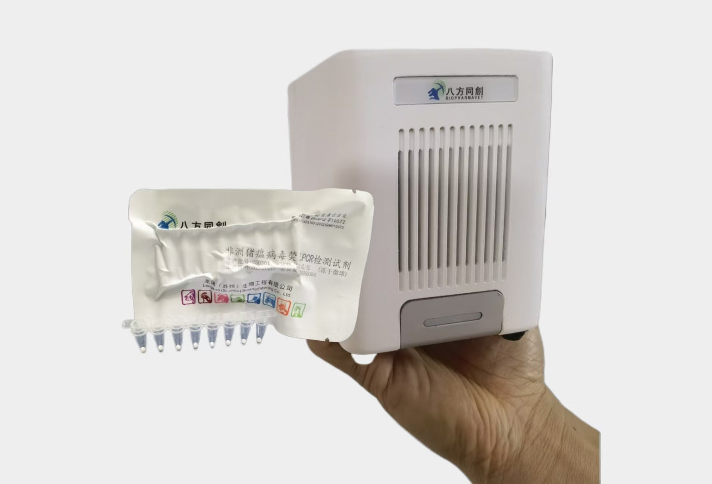 LMA Portable qPCR