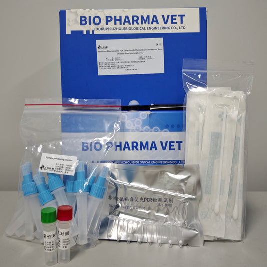 African Swine Fever Virus Real-time PCR Test Kit(Lyophilized Microspheres）