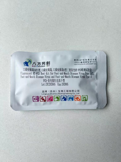 Triplex Fluorescent RT-PCR Test Kit for Foot-and-Mouth Disease Virus Type SAT1, Foot-and-Mouth Disease Virus and Foot-and-Mouth Disease Virus Type O
