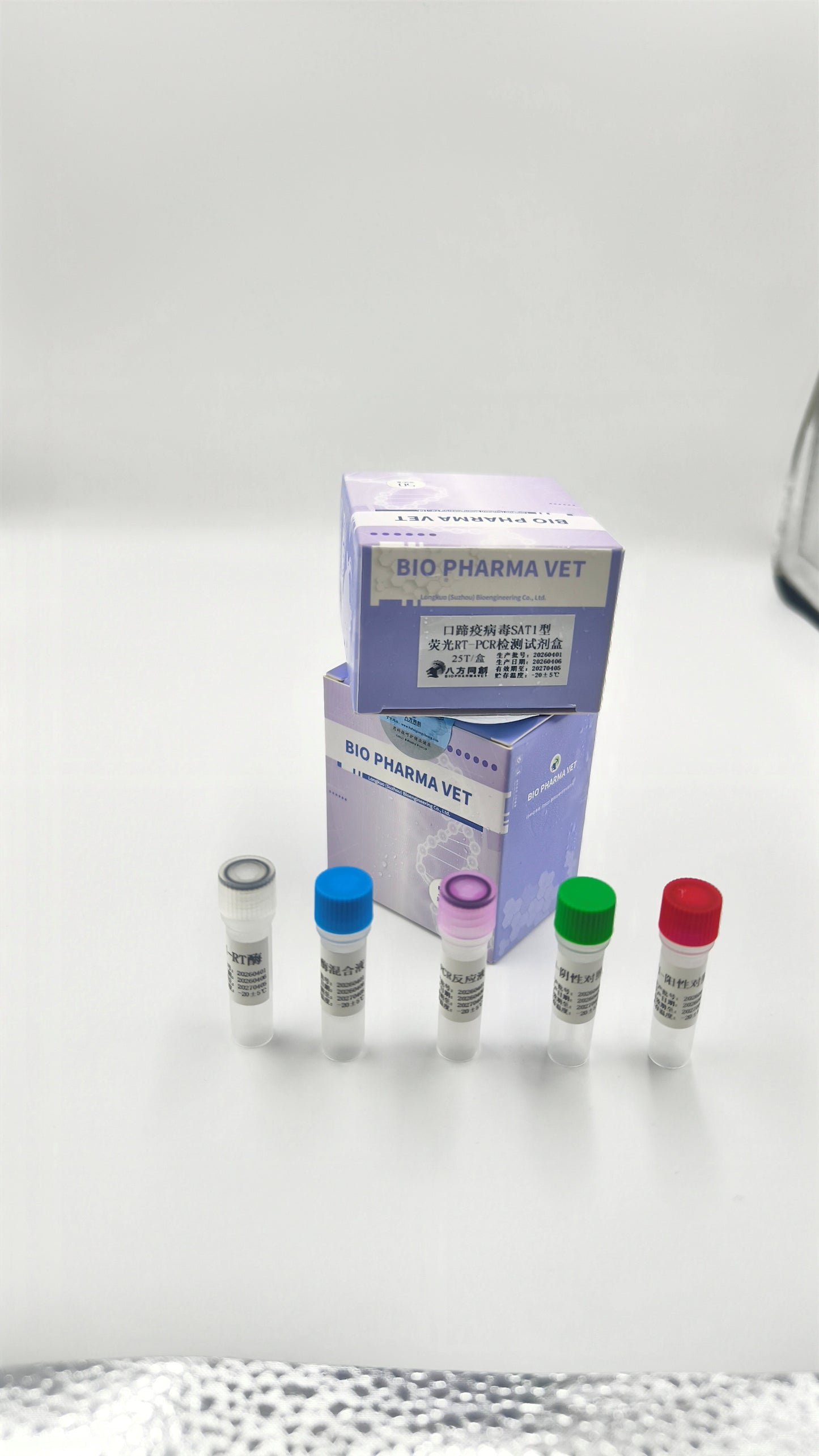 Triplex Fluorescent RT-PCR Test Kit for Foot-and-Mouth Disease Virus Type SAT1, Foot-and-Mouth Disease Virus and Foot-and-Mouth Disease Virus Type O