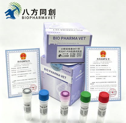 Triplex Fluorescent RT-PCR Test Kit for Foot-and-Mouth Disease Virus Type SAT1, Foot-and-Mouth Disease Virus and Foot-and-Mouth Disease Virus Type O